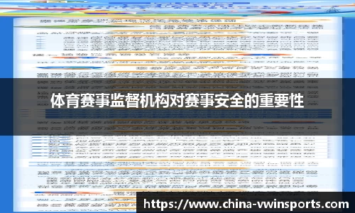德赢VWIN官方网站
