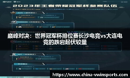 德赢VWIN