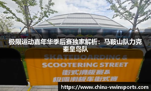 德赢VWIN