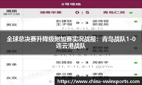 德赢VWIN官方网站