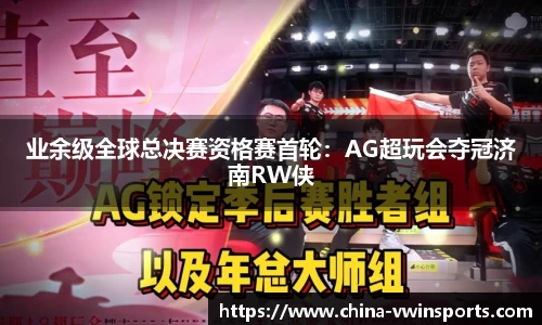 德赢VWIN官网