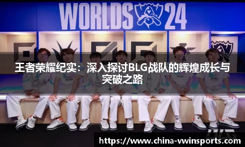 德赢VWIN