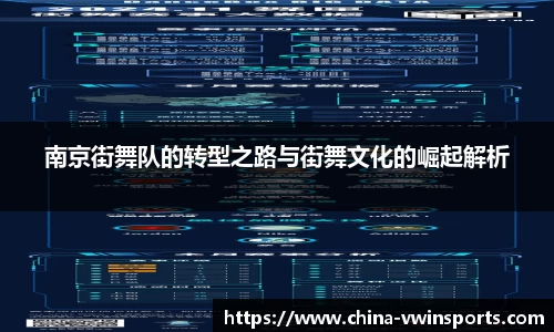 德赢VWIN平台