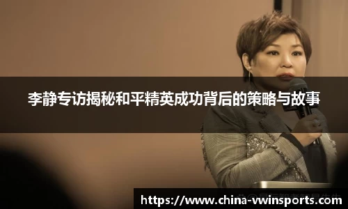 德赢VWIN官网