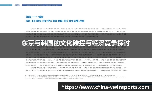 德赢VWIN