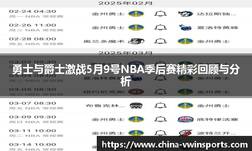 德赢VWIN