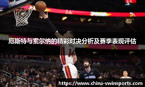 德赢VWIN