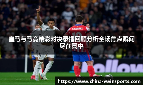 德赢VWIN