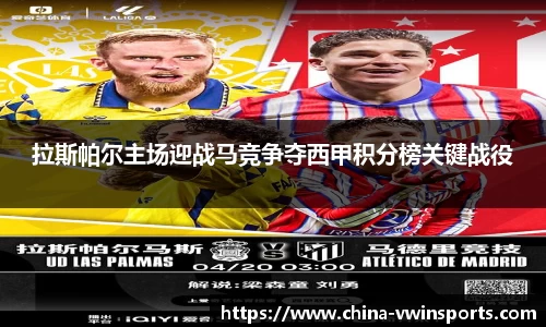 德赢VWIN平台