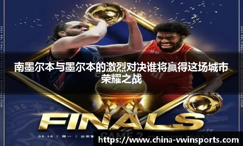 德赢VWIN官网