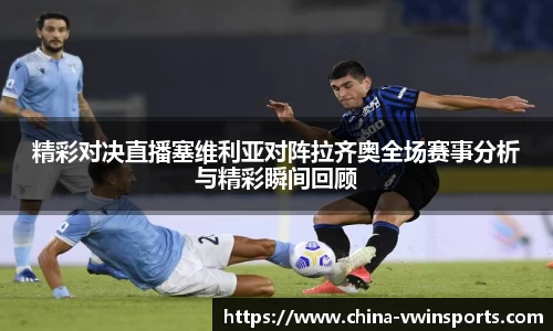 德赢VWIN