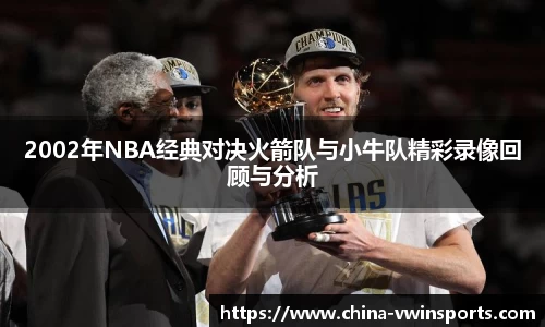 德赢VWIN官网